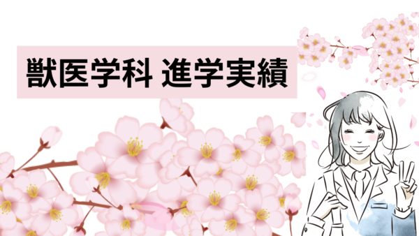 【美品】獣医学　統計学 獣医師らの80%以上が肯定的！】NMNはペットにも有効？専門